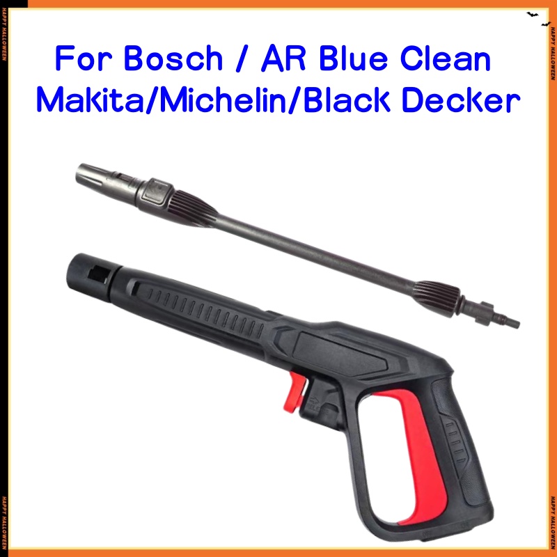 Gun Cleaning Rod - ปืนฉีดน้ำทำความสะอาดแรงดันสูง, ชุดทำความสะอาดปืนสำหรับ bosch/ar Blue Clean makita/michelin/Black
