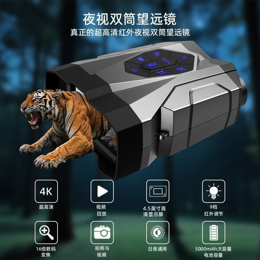 [แบรนด์] กล้องส่องทางไกล 4K ซู - Hunting Outdoor Brand บทวิจารณ์และราคา