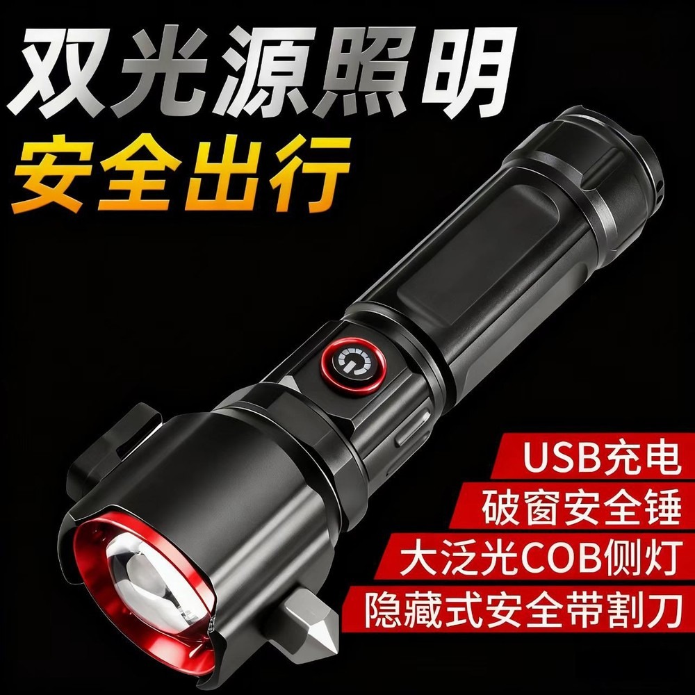 [ยี่ห้อ] ไฟฉายยุทธวิธี, เลเซอร - Headlamp Tactical Bright บทวิจารณ์และราคา